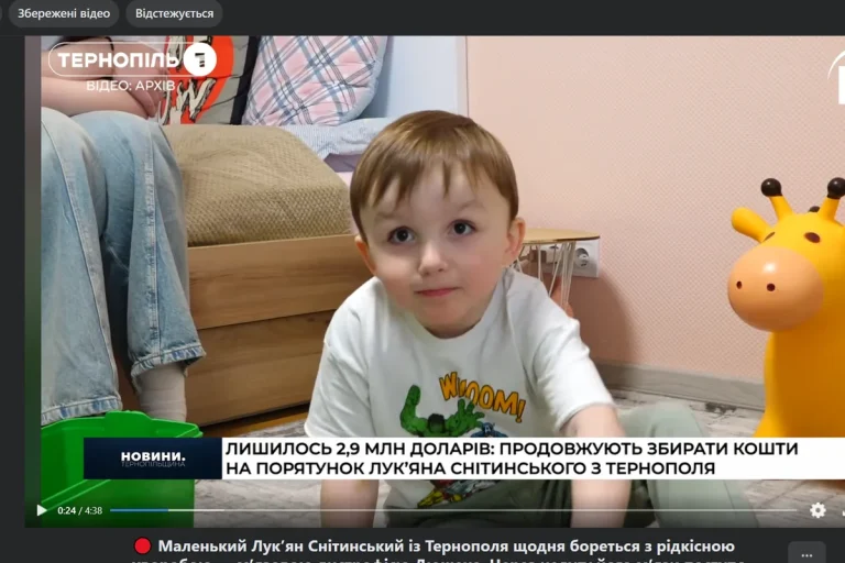 Скріншот публікації про Лук'яна Снітинського на телеканалі Тернопіль 1