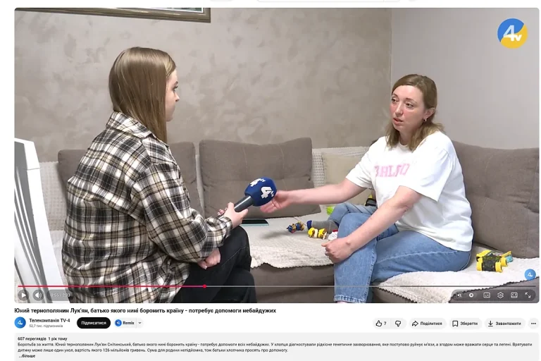 Скріншот сюжету телеканалу ТВ4 про боротьбу Лук'яна за життя